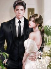 There Is No Perfect Married Couple